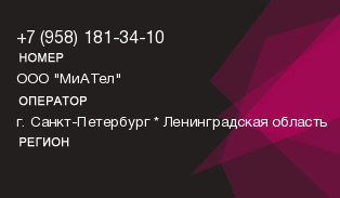 9581813410